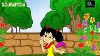 Children Hindi Nursery Rhyme 'Choti Si Munni' - Kids Nursery Rhymes In Hindi 