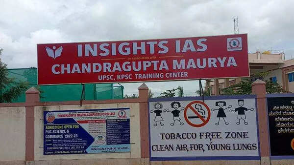Civil services’ training centre in Harihar to be inaugurated