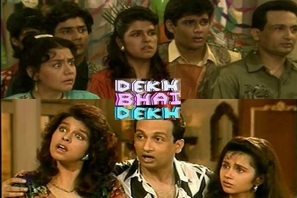 Dekh Bhai Dekh cast: Then and Now