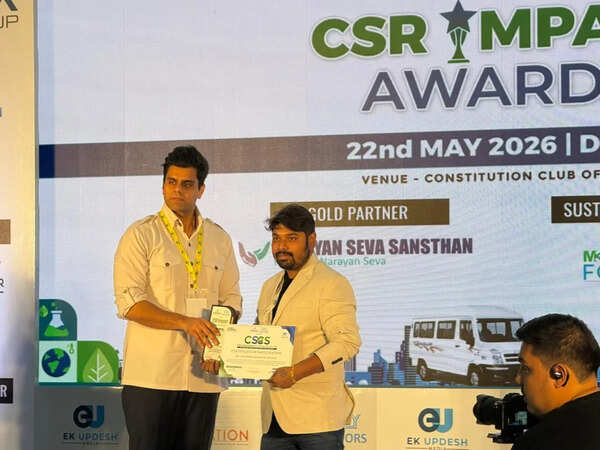 Award for spl kids organisation