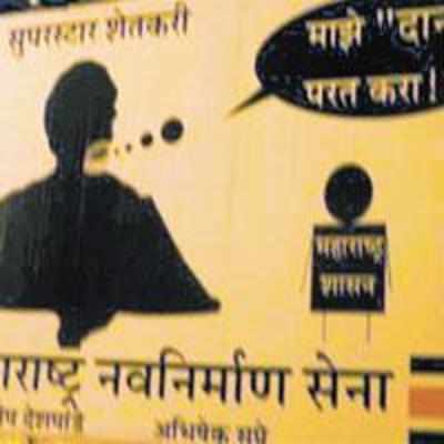 When an MNS poster gave cops a fright