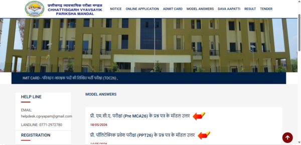 CG Vyapam Pre MCA 2026 model answer key released at vyapamcg.cgstate.gov.in; direct link to download here