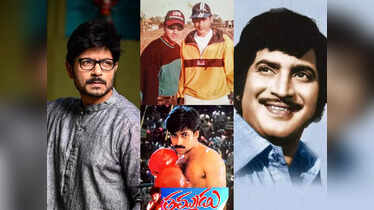 agniparvatham superstar krishna