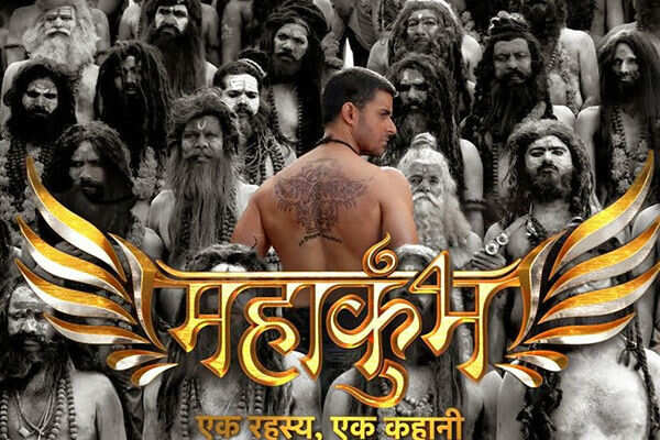 Mahakumbh - Ek Rahasaya, Ek Kahani: TV Series Review