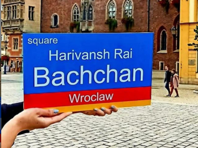 Photo: Square named after Amitabh Bachchan's father Harivansh Rai Bachchan in Poland's Wroclaw