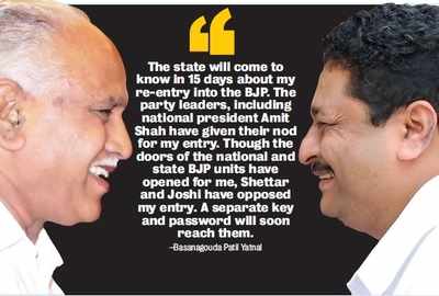 BJP state president BS Yeddyurappa, Union Minister of State Basanagouda Patil Yatnal friends again