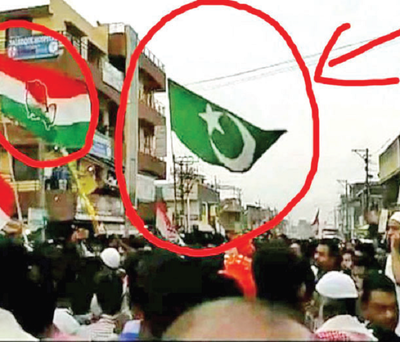 Congress: Fake news buster: Pakistani flag at Congress rally?