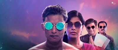 Gultoo movie review: Turn on, tune in, log out