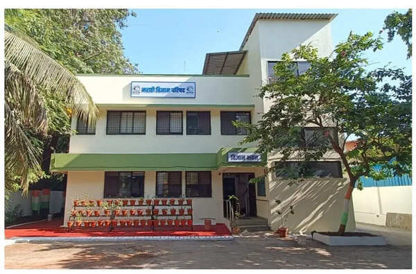 Marathi Vidnyan Parishad that took science to the people in Maharashtra completes 60 years
