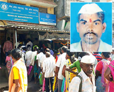 Palghar resident dies after withdrawing cash