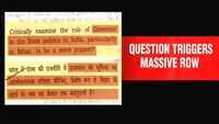 'Is Governor A Puppet?': Shocking question in Bihar Civil Service Exam 