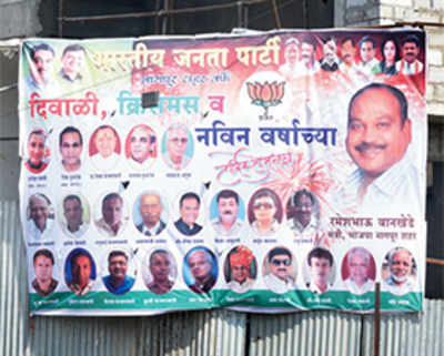 BMC to frame rules for posters in pvt buildings