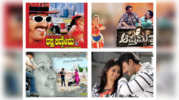 5 Kannada remakes considered as all-time blockbusters and classics post 2000