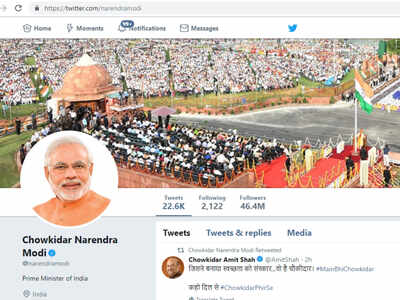 'Chowkidar Narendra Modi' is PM's new name on Twitter, top BJP leaders Amit Shah, Piyush Goyal flaunt prefix