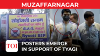 In support of Srikant Tyagi, posters of 'boycott BJP' surface 