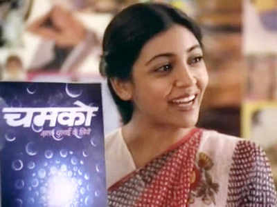 This Week That Year: Once upon a time with Deepti Naval's Miss Chamko