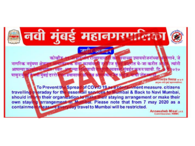 NMMC Commissioner dismisses viral message on travel restriction to Mumbai from May 7 as 'fake'