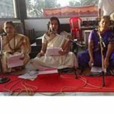 Now, karaoke for bhajans