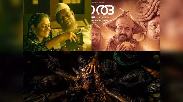 ​Guru, RRR, 2018: 5 South Indian movies that created an Oscar buzz