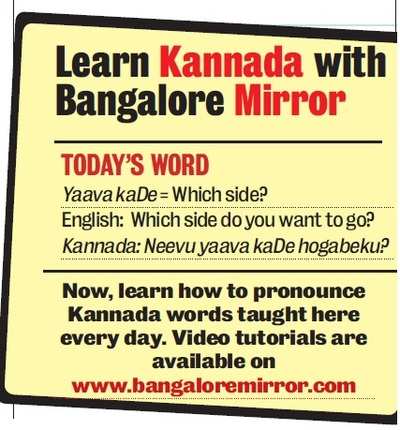 Learn Kannada with Bangalore Mirror: Here's the word for Friday