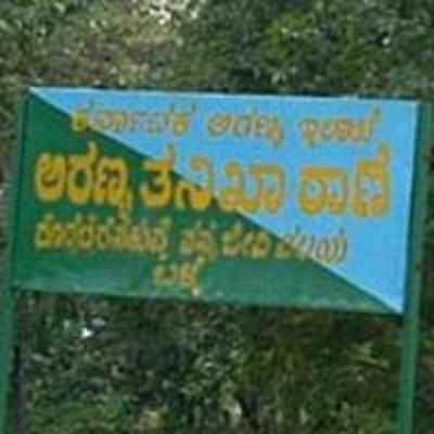 Foresters and cops come close to blows at Nagarahole Park