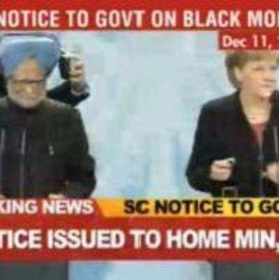 SC issues notice to govt over black money issue