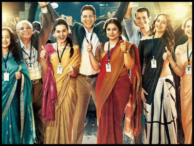 Entertainment Live Blog: Vidya Balan says it's 'unfortunate' that 'Mission Mangal' is seen as an Akshay Kumar film despite having 5 female actors