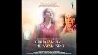Grihalakshmi: The Awakening - Official Trailer 