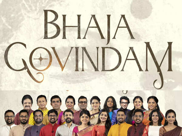 21 singers come together to pay tribute to MS