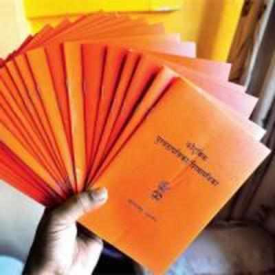Fake ration cards used in poll fraud?