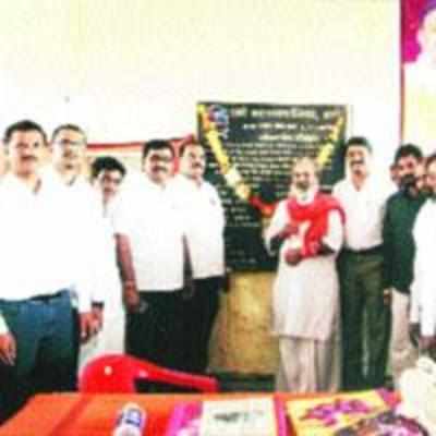 New municipal school inaugurated at Daighar