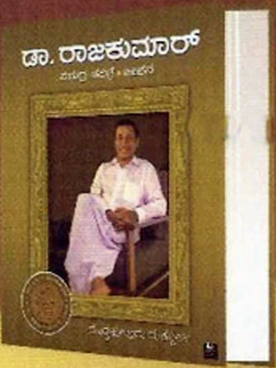 National award for Rajkumar biography