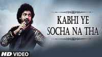 Latest Hindi Song 'Kabhi Ye Socha Na Tha' Sung By Dr. Utkarsh Shinde 