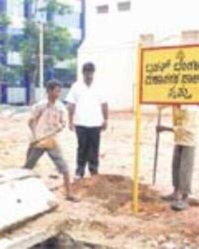 BBMP '˜seizes' vacant sites!