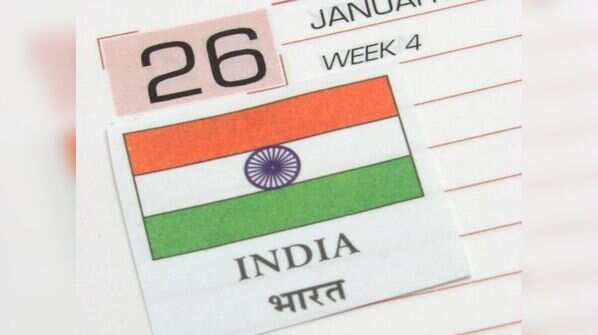 Republic day message