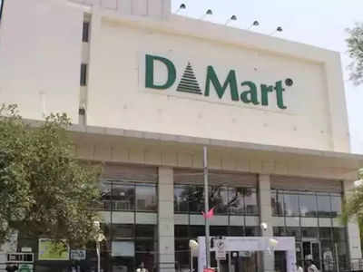 Kalyan: D-Mart's six staff members test positive for COVID-19; store shut