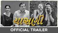 Chasani - Official Trailer 