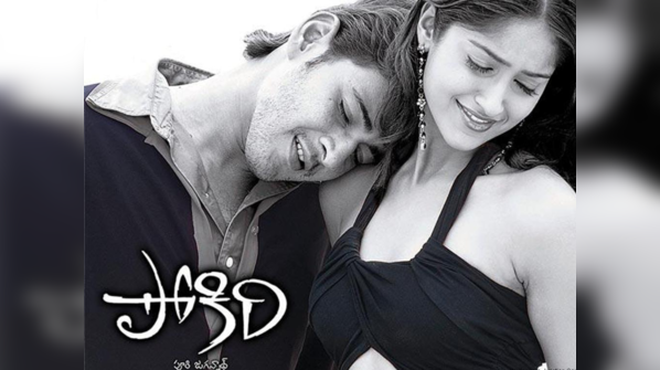 Fascinating insights into the making of all-time hit 'Pokiri' starring ...