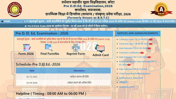 BSTC 2026 answer key to be released soon on predeledraj2026.in; here's how to download