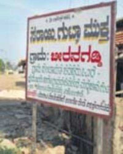 How two Belgaum villages tossed out the tipple