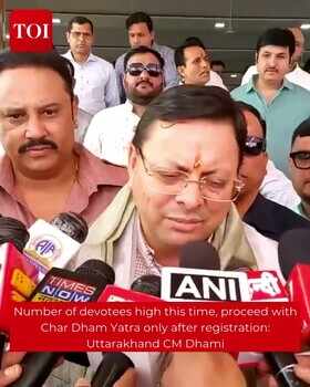 CM Pushkar Singh Dhami Urges Devotees To Register For Char Dham Yatra