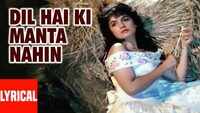 Dil Hai Ke Manta Nahin - Title Track 