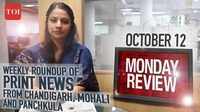 Monday Review: TOI's weekly roundup of print news from Chandigarh, Panchkula, and Mohali 