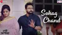 17th September | Song - Sohag Chand 