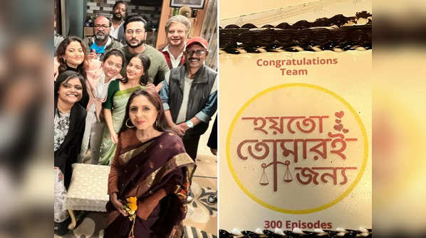 TV show ‘Hoyto Tomari Jonno’ crosses 300 episodes; team celebrates the milestone