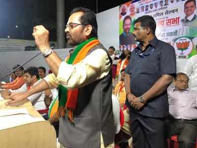 Mukhtar Abbas Naqvi: The Opposition has made itself irrelevant today