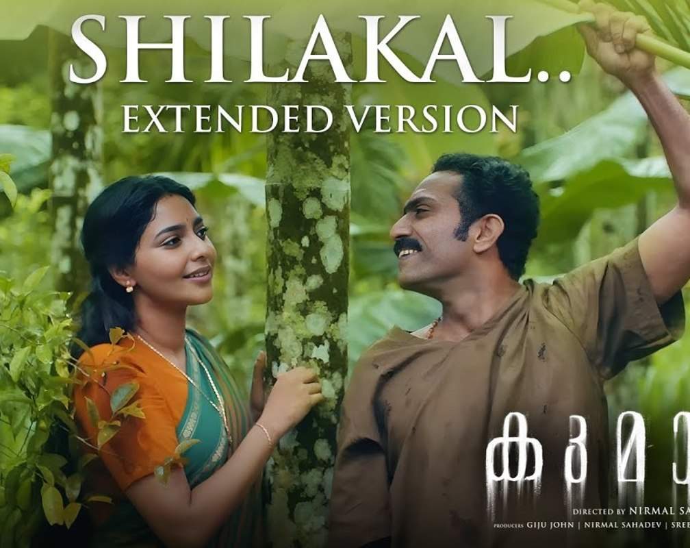 
Watch Popular Malayalam Video Song 'Shilakal' Sung By Akhil J Chand And Vaiga Nambiar
