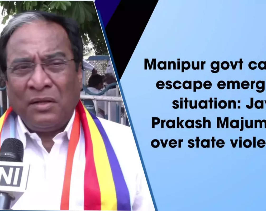 
Manipur violence: TMC Vice President Jay Prakash Majumdar says the state govt cannot escape from emerging situation
