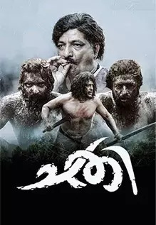 Chathi