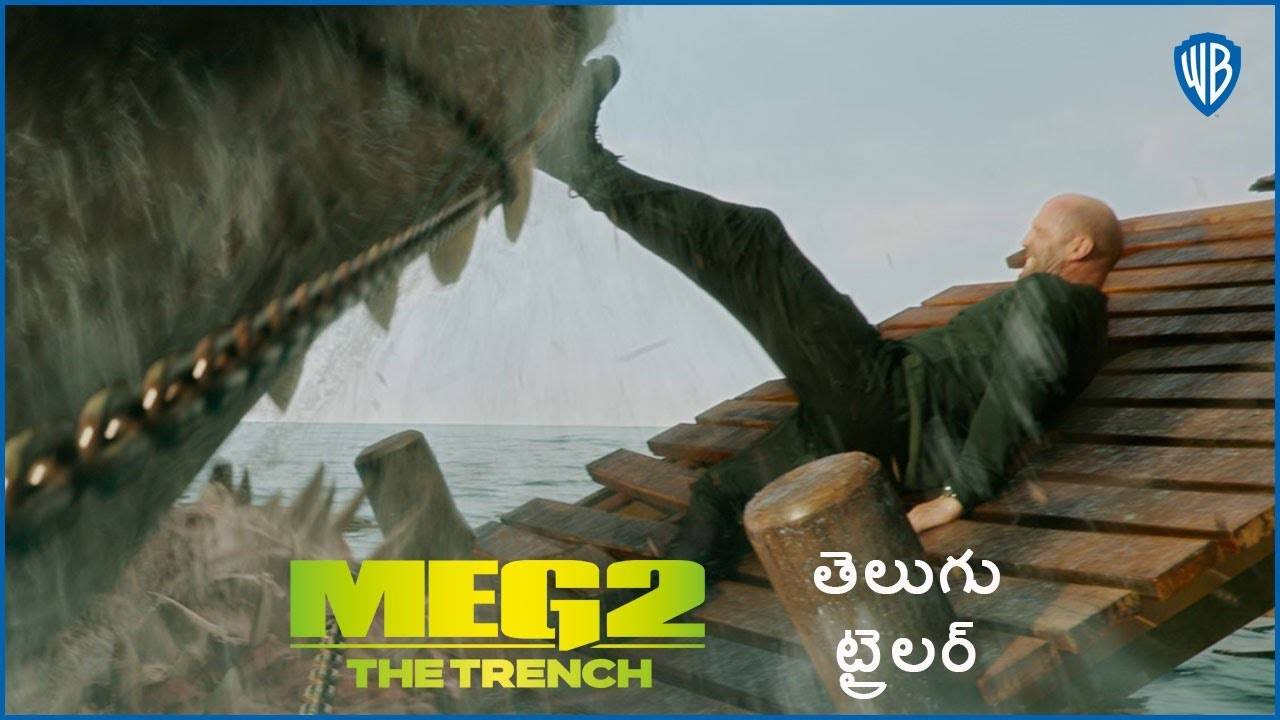 The meg 2025 telugu movierulz